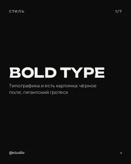 Слайд карусели в фирменном стиле, отрендеренный ContentAI
