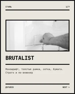 Слайд карусели в фирменном стиле, отрендеренный ContentAI