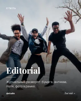 Слайд карусели в фирменном стиле, отрендеренный ContentAI