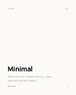 Слайд карусели в фирменном стиле, отрендеренный ContentAI