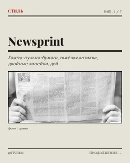 Слайд карусели в фирменном стиле, отрендеренный ContentAI