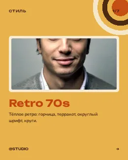 Слайд карусели в фирменном стиле, отрендеренный ContentAI