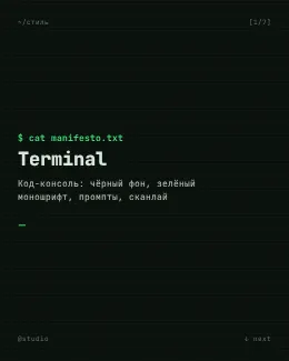Слайд карусели в фирменном стиле, отрендеренный ContentAI